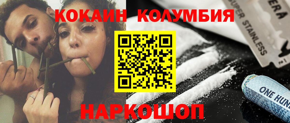 COCAIN Fish Scale  COCAIN  COCAIN VHQ  Ефремов  Вход с VPN 