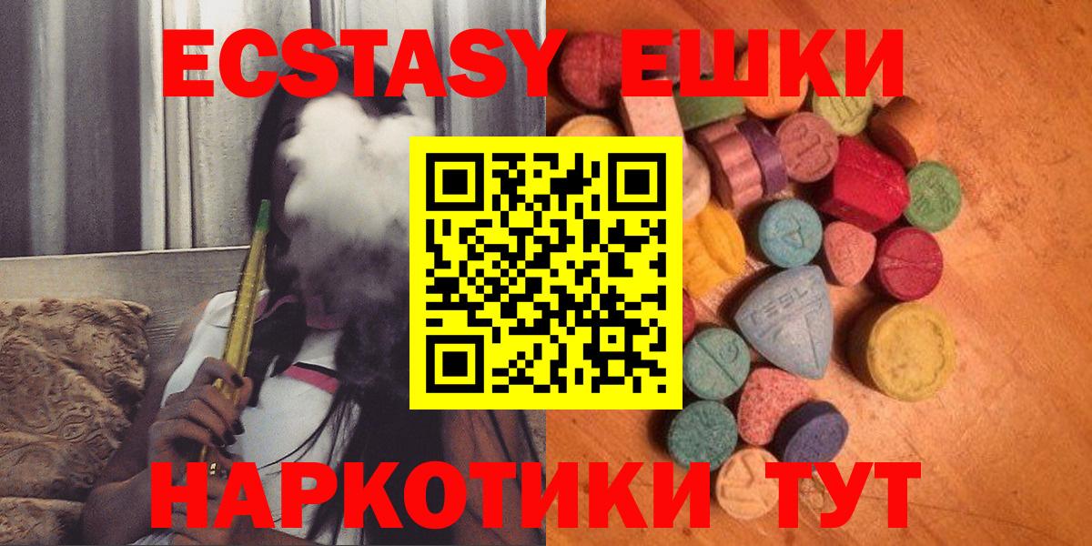 Ефремов  Ecstasy Punisher  Вход с VPN  это Telegram  Экстази 280мг  где купить наркоту 
