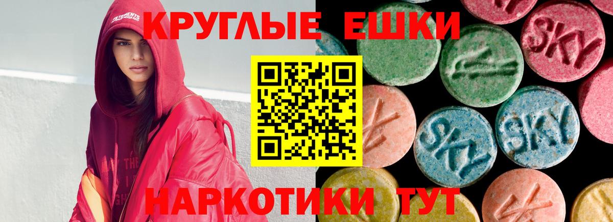 Ecstasy louis Vuitton Ефремов
