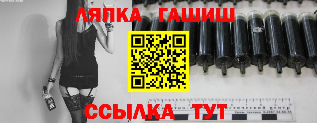 Гашиш Ice-O-Lator Ефремов