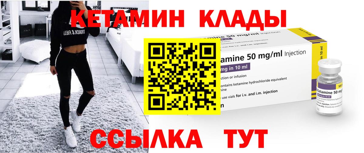 Марихуана  Вход с VPN  НБОМе  ГАШ  МДМА  Cocaine  МЕФ   Ефремов  АМФ кристаллы 