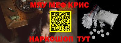 каннабис Малоярославец