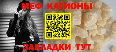 мефедрон Малгобек