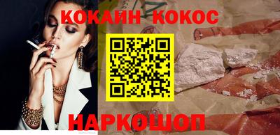 мефедрон Малгобек