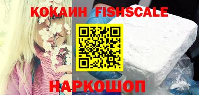каннабис Малоярославец