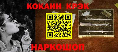 кокаин колумбия Мариинск