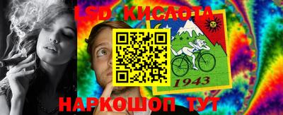 мефедрон Малгобек