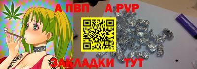 каннабис Малоярославец
