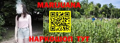 каннабис Малоярославец