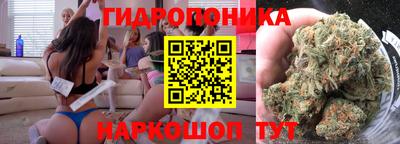 каннабис Малоярославец