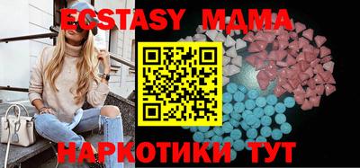 кокаин колумбия Мариинск