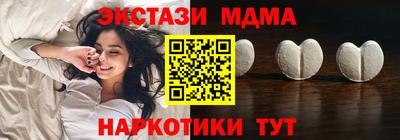 каннабис Малоярославец
