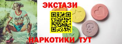 кокаин колумбия Мариинск