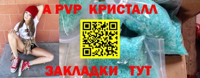 мефедрон Малгобек