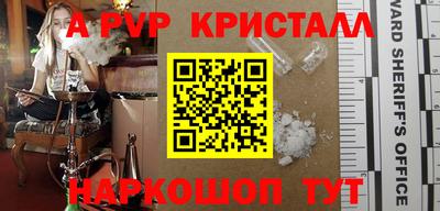 каннабис Малоярославец