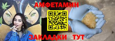 мефедрон Малгобек