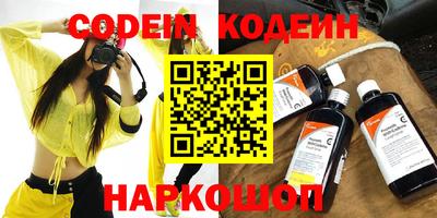 кокаин колумбия Мариинск