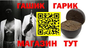 мефедрон Малгобек