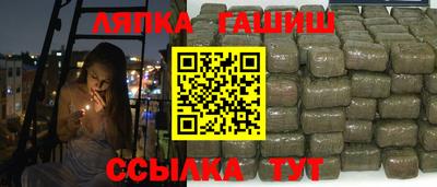 мефедрон Малгобек