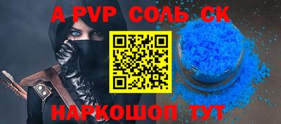 кокаин колумбия Мариинск