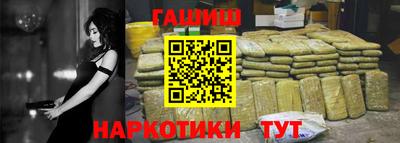 мефедрон Малгобек