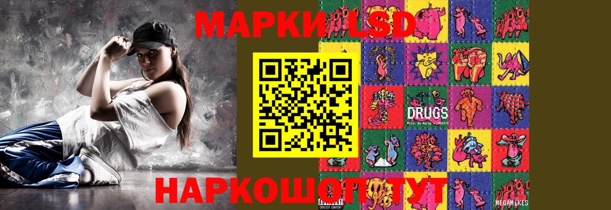 Лсд 25 экстази кислота Ефремов