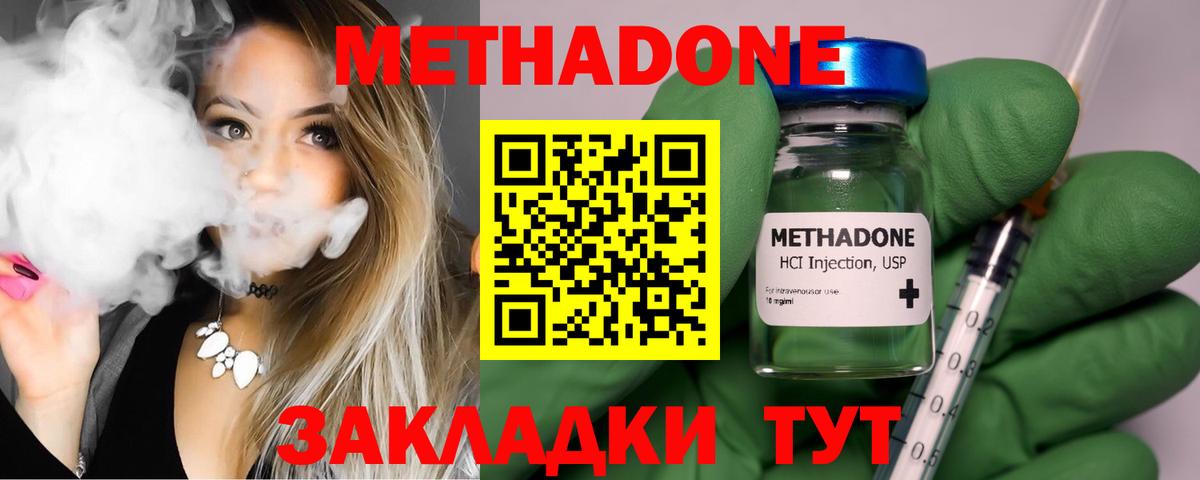 Alpha-PVP Ефремов