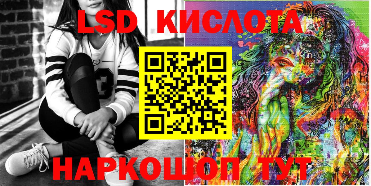 Ефремов  Марки N-bome 1,8мг  Марки N-bome 1,8мг  Вход с VPN 