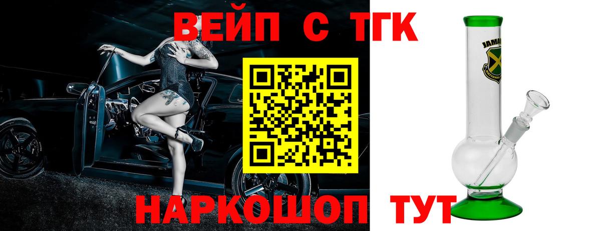 Ефремов  MEGA сайт  Вход с VPN  ТГК Wax 