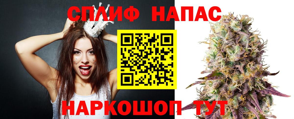 Канабис White Widow  МАРИХУАНА Amnesia  Каннабис ГИДРОПОН  Вход с VPN  Ефремов 