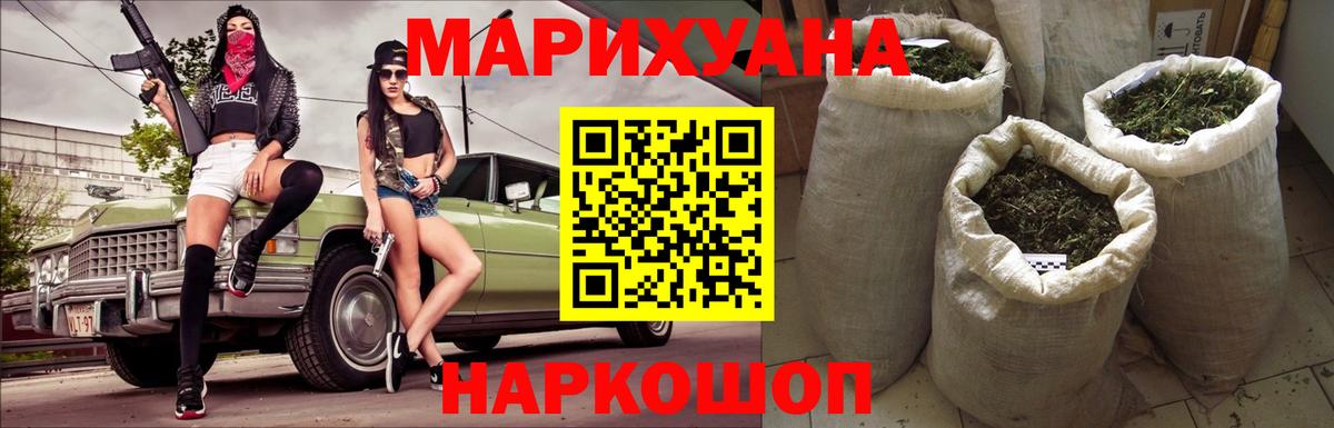 Канабис ГИДРОПОН Ефремов